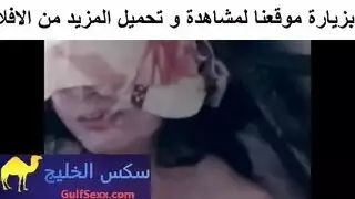 سكس سادي عنيف عربي