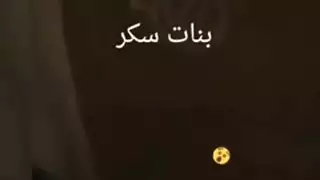القسيس والمساعده