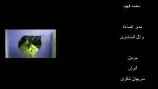بنت اسمها جيلان في شقق في الغردقه مصر