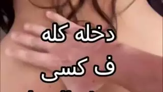 ربة منزل وقحة يدها على زبه، عينيه على جسمي، وينتهي بالقذف داخلي