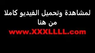 سكس ناك طيز كبيرة في الحمام