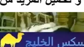 نجري ينيك رجل