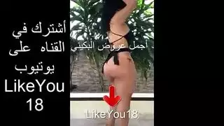 ادخال الزب المفاجئ