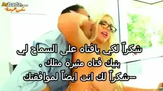 لحرامي ينيك صاحبت لمنزل مترجم
