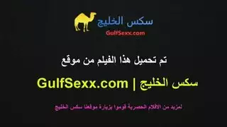 شيميل عربي ينيك جورجينا