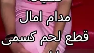 سكس عربى نار كنت عند صاحبتى و جوزها زنقنى فى الحيطة بالليل و قطع شفايفى بوس سيحنى المتناك و فشخ كسى نيك