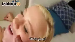 الأب القذر و البنت المنحرفة الصغيرة الأب القذر و البنت المنحرفة الصغيرة
