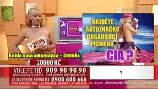 تقفيش بزل امه