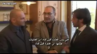 ابقى بعيدا عن ابنتي الجز الثاني