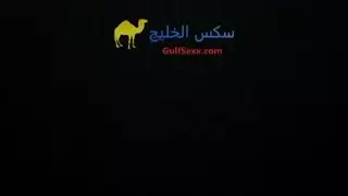 عاهرة عربية مراهقة تستمتع باللعب المنفرد بفتحاتها وثدييها